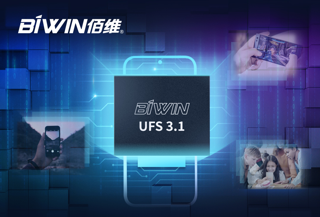 读速高达2100MB/s！尊龙凯时存储面向旗舰智能手机推出UFS3.1高速闪存